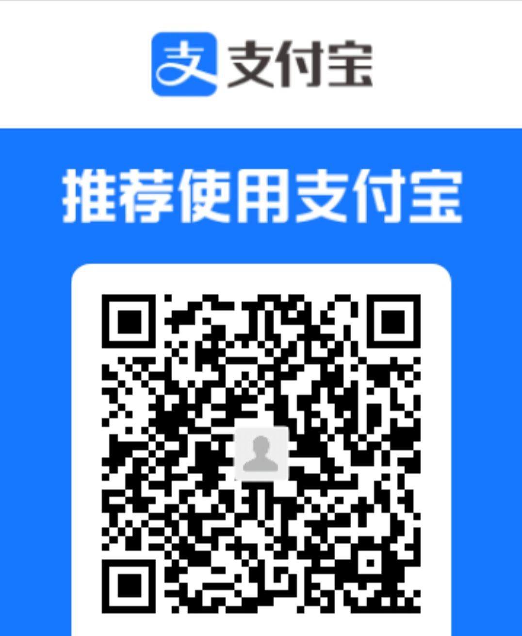 支付宝